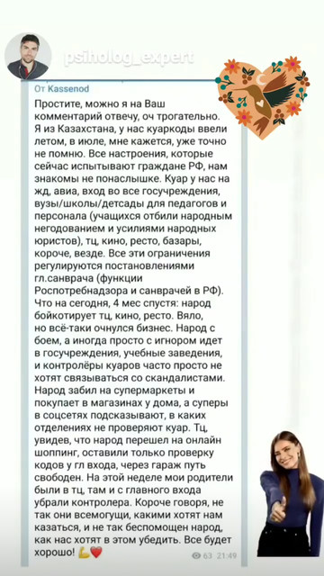 https://i.ibb.co/r0mPJ1F/Screenshot-20211112-235828-Instagram.jpg
