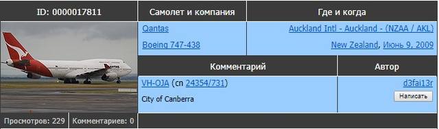 http://images.vfl.ru/ii/1506587252/7fcf3255/18775507.jpg