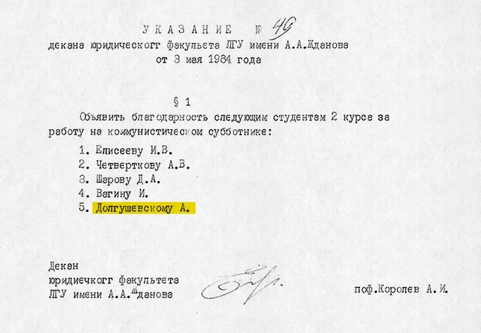 https://dimonmd.navalny.com/media/cache/02/f2/02f281f4124e48b6fb98c6c0c0ba7895.jpg