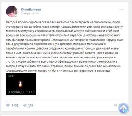 http://images.vfl.ru/ii/1494159153/a4bb9367/17136140_m.jpg