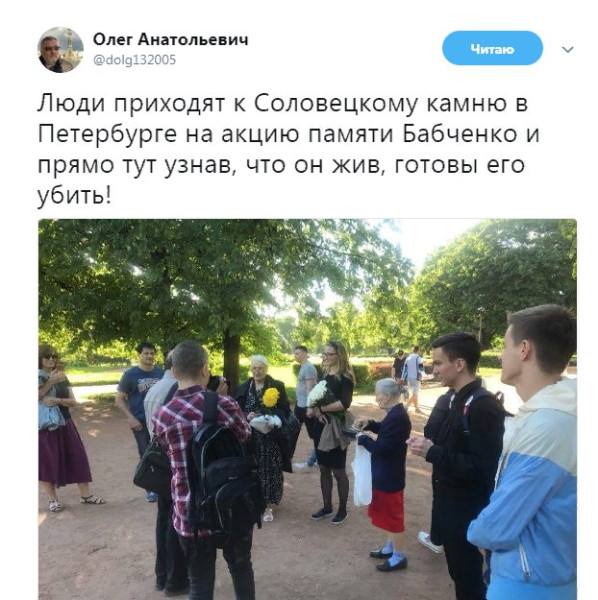 https://ic.pics.livejournal.com/murzikkot/32338776/180551/180551_600.jpg