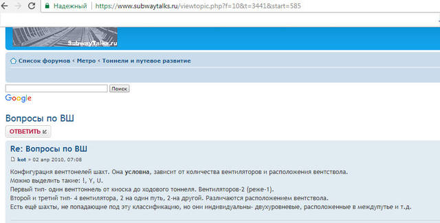http://images.vfl.ru/ii/1509964331/90ae77ee/19302732_m.jpg