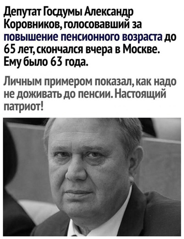 http://images.vfl.ru/ii/1534185880/72a9948b/22878948.jpg