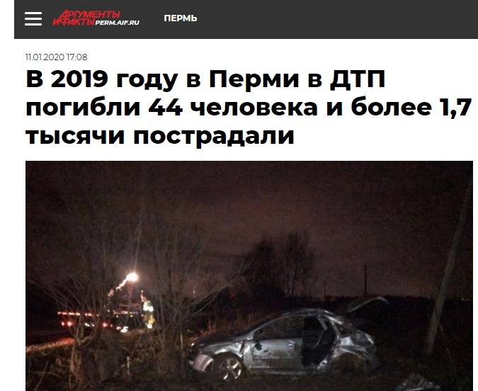 http://images.vfl.ru/ii/1581315619/7fbab76e/29523122_m.jpg