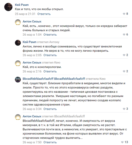 http://images.vfl.ru/ii/1588228105/918b490a/30368508_m.png
