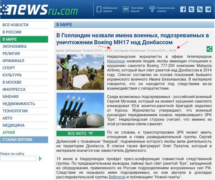 http://images.vfl.ru/ii/1560935345/6f933957/26936292.jpg