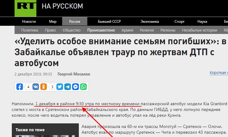 http://images.vfl.ru/ii/1575388082/bfb124d1/28790255.jpg