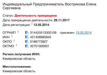 https://images.vfl.ru/ii/1522742961/ca18e06e/21225837_m.png