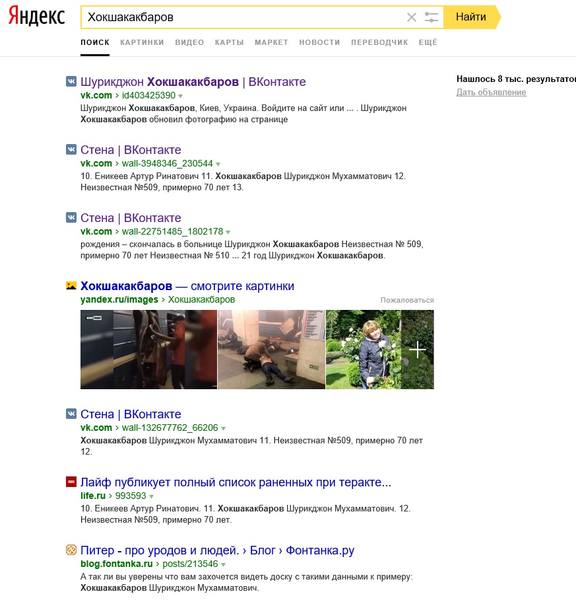 http://images.vfl.ru/ii/1494942311/81c08460/17246190.jpg