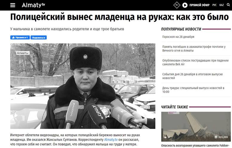 http://images.vfl.ru/ii/1577543867/f65849c0/29051828_m.jpg
