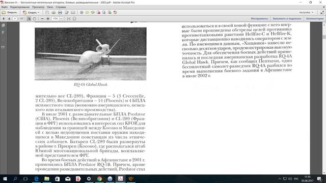 http://images.vfl.ru/ii/1501917428/e613d675/18144211_m.jpg