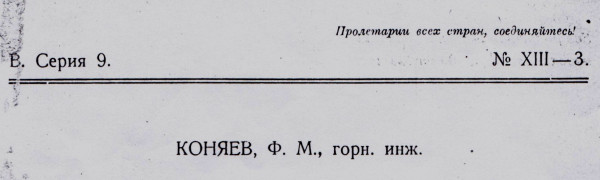 https://ic.pics.livejournal.com/sergey_v_fomin/72076302/3201269/3201269_600.jpg