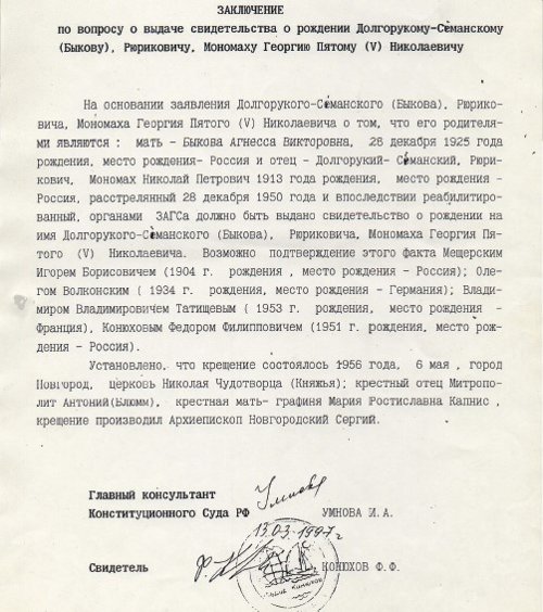 http://www.sovsekretno.ru/public/userfiles/images/161211192534.jpg