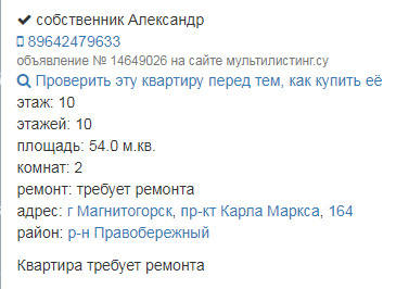 http://images.vfl.ru/ii/1547128083/9cc840ec/24893652_m.jpg