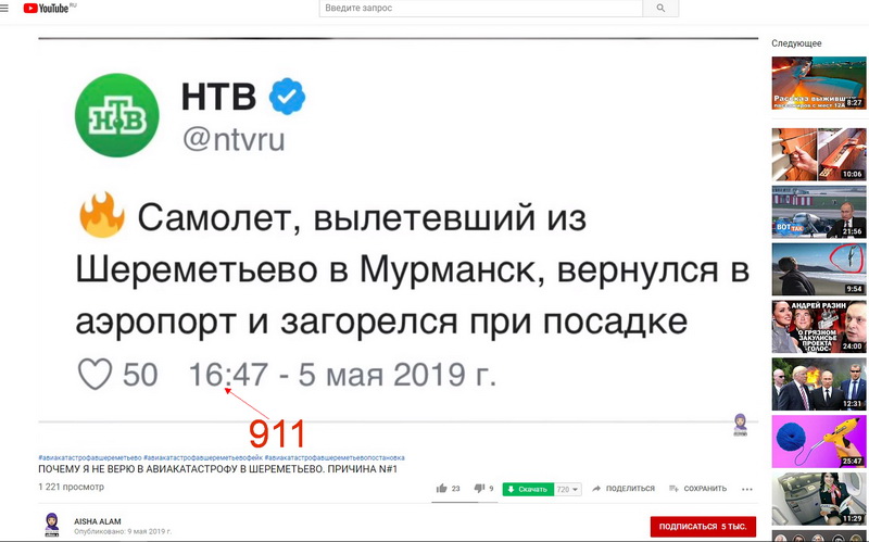 http://images.vfl.ru/ii/1557557097/59735144/26491830.jpg