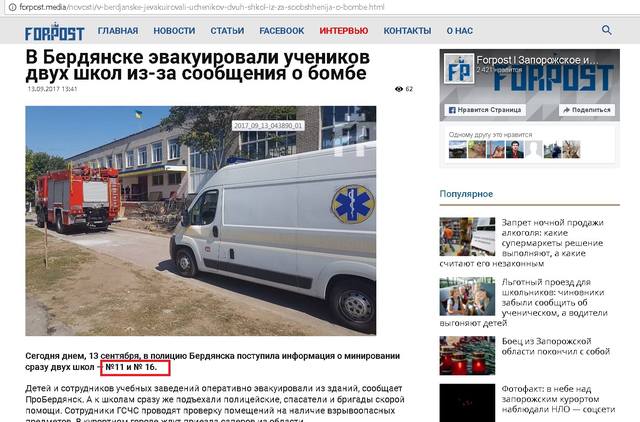 http://images.vfl.ru/ii/1505374133/2687abf7/18596962_m.jpg