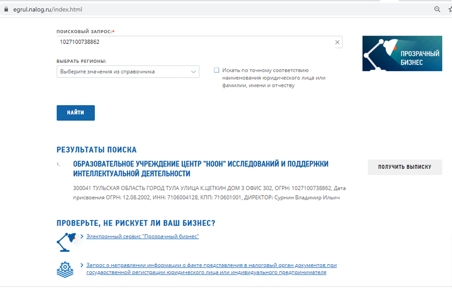 https://342031.selcdn.ru/rusplt/images/17032020/1584453388389-upload.jpeg