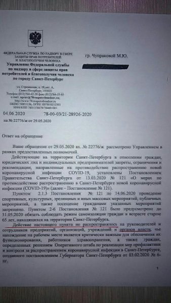 http://images.vfl.ru/ii/1592608450/6bc8186d/30855956.jpg