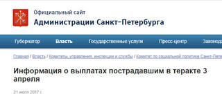 http://images.vfl.ru/ii/1500804063/ed775bff/18007683_m.jpg