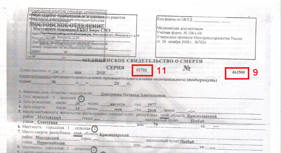 http://images.vfl.ru/ii/1526639022/dc54d7e0/21790291.png