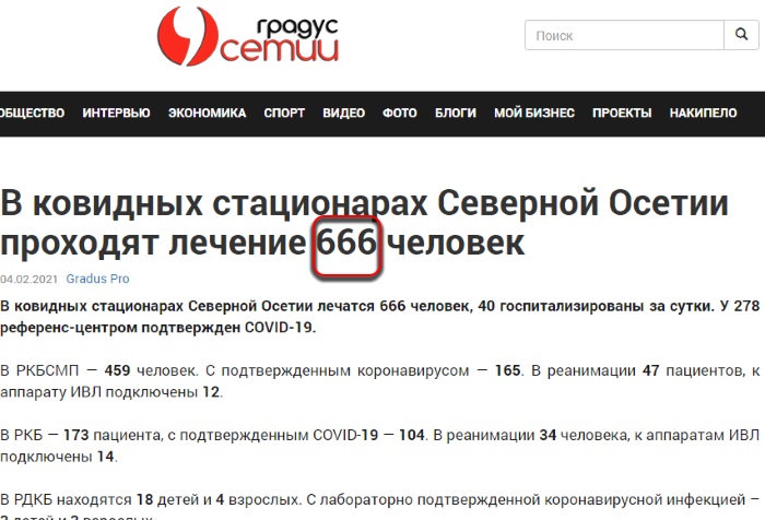 http://images.vfl.ru/ii/1613591411/641db702/33372984.jpg