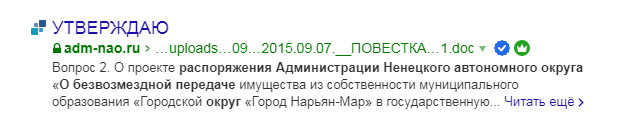 http://images.vfl.ru/ii/1573392341/5fda149f/28511031_m.png