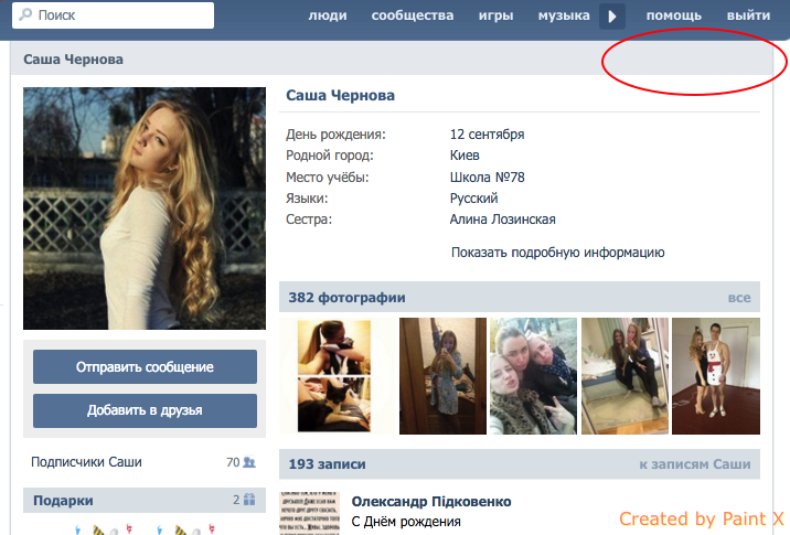 http://s8.hostingkartinok.com/uploads/images/2015/11/95a93d381f7b080bdc0ad0f4fc2c5a74.png