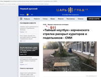 http://images.vfl.ru/ii/1541956172/40ef0f64/24152750_s.jpg
