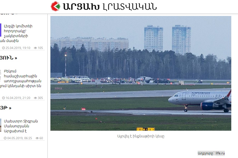 http://images.vfl.ru/ii/1557095928/c073d7cd/26431230.jpg