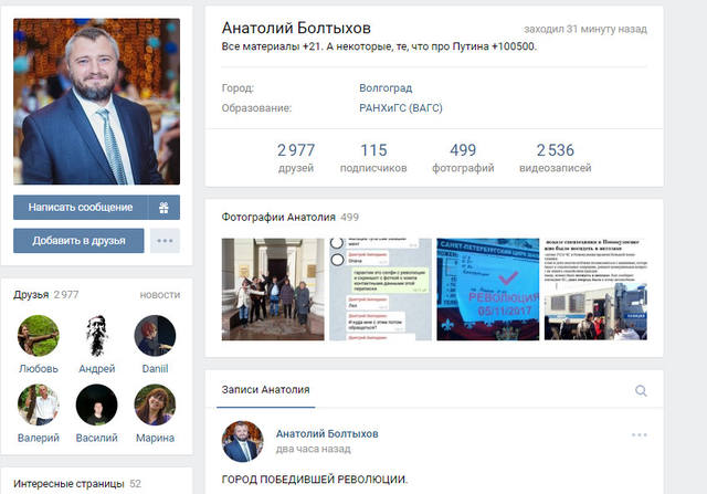http://images.vfl.ru/ii/1509907687/a115c390/19295461_m.jpg
