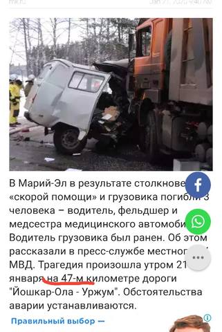 http://images.vfl.ru/ii/1580588882/d1e1ac32/29402493_m.jpg