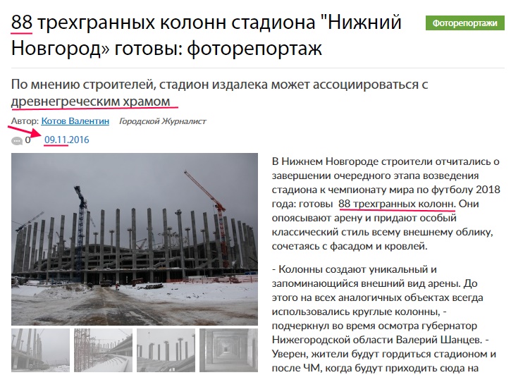 http://images.vfl.ru/ii/1524452694/48dd795c/21473576.jpg