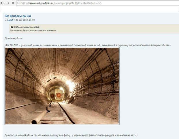 http://images.vfl.ru/ii/1509965216/65fae880/19303060_m.jpg