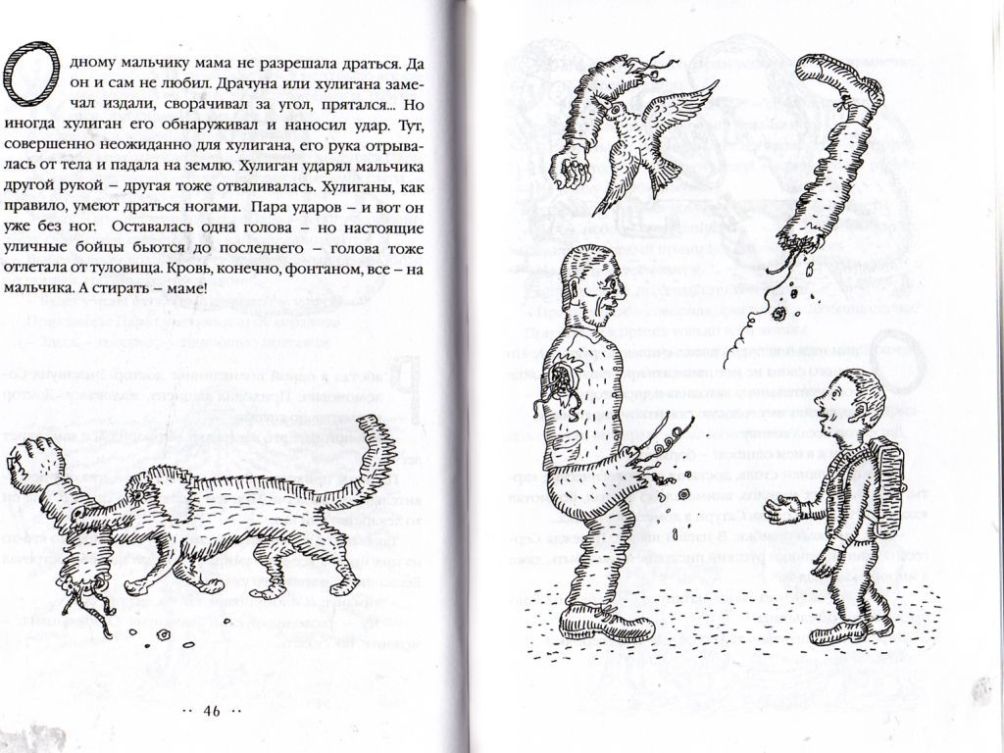 http://images.vfl.ru/ii/1533571250/ee7e1a16/22784631.jpg