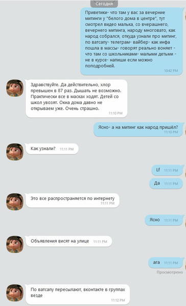 http://images.vfl.ru/ii/1522441040/ba2f1d3b/21181149.jpg