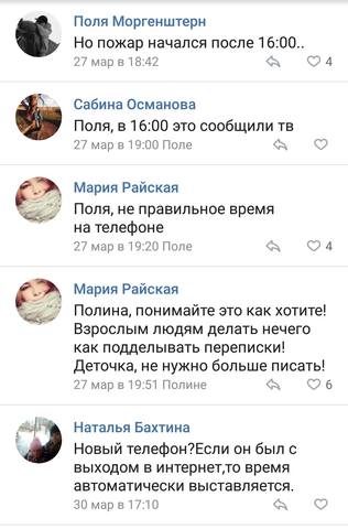 http://images.vfl.ru/ii/1523024773/4cfca0b9/21276489_m.jpg
