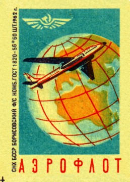 https://ic.pics.livejournal.com/sovietdetstvo/31076964/632122/632122_original.jpg