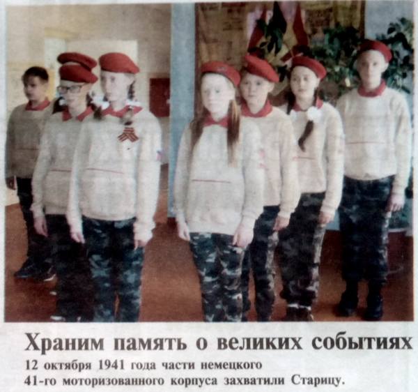 http://images.vfl.ru/ii/1540654026/954036fe/23963096_m.jpg