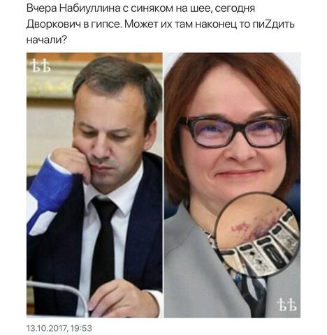 http://images.vfl.ru/ii/1508022179/c9af4906/19004633_m.jpg