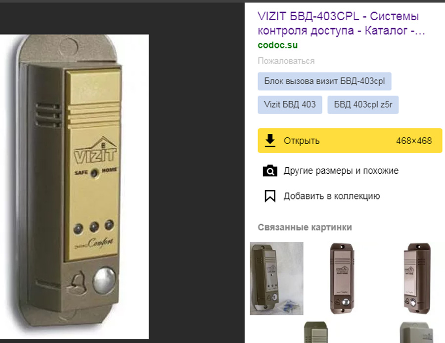 http://images.vfl.ru/ii/1574611266/deae39c9/28677540.jpg