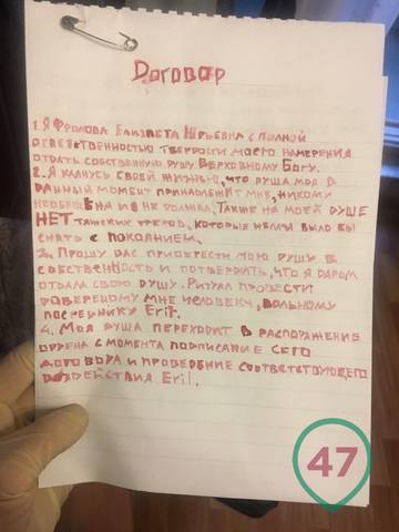 http://images.vfl.ru/ii/1517207678/e5049af7/20351814_m.jpg