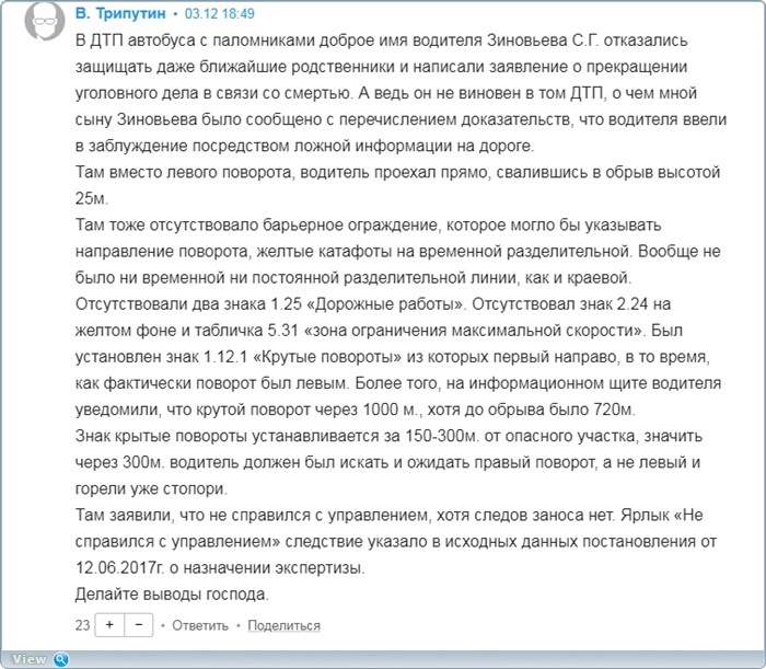 http://images.vfl.ru/ii/1575546896/72f06700/28808432.jpg