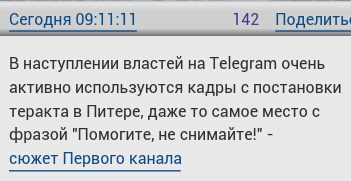 http://images.vfl.ru/ii/1498467057/8e492ef3/17715583.jpg