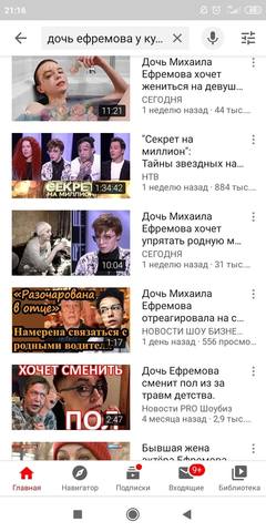 http://images.vfl.ru/ii/1591813777/e91be105/30772935_m.jpg