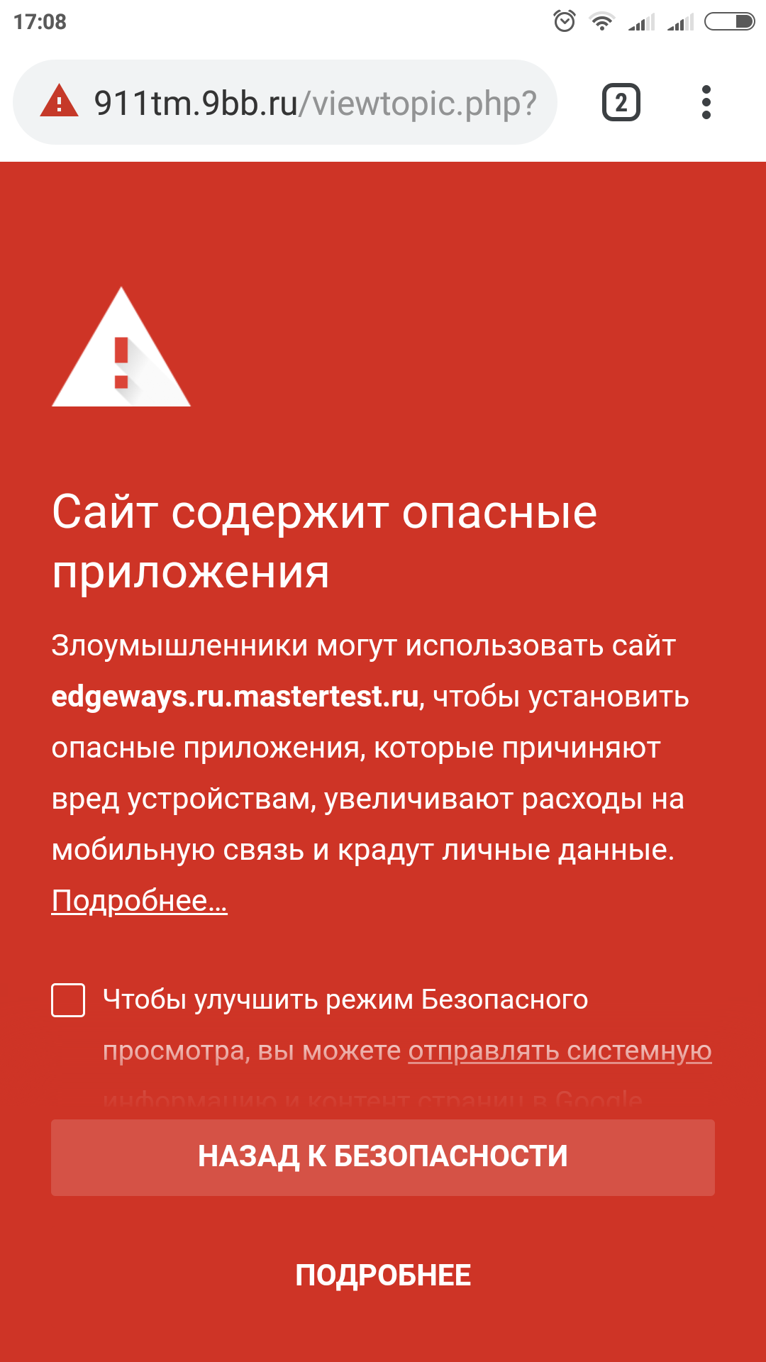 http://images.vfl.ru/ii/1537272646/14c21ca6/23388580.png