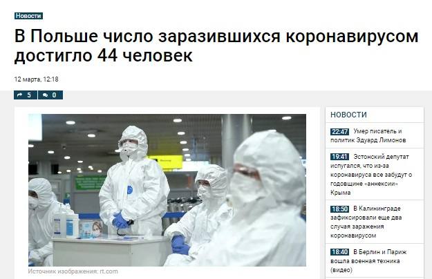 http://images.vfl.ru/ii/1584475935/f7e3d035/29908533_m.jpg
