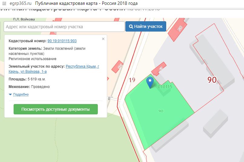 http://images.vfl.ru/ii/1541691721/781469a7/24114138.jpg
