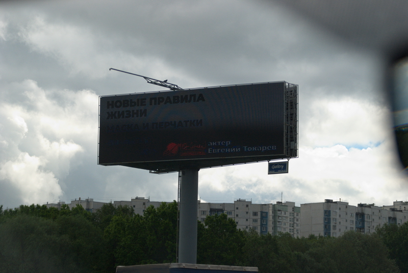 http://images.vfl.ru/ii/1591292380/ea985c95/30720214.jpg
