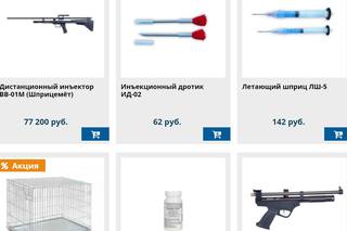 http://images.vfl.ru/ii/1627997479/49f70bb3/35376373.jpg