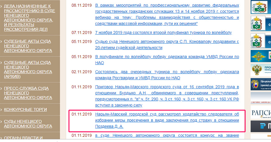 http://images.vfl.ru/ii/1574413050/062641fa/28651554.jpg
